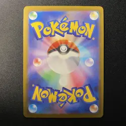 Clefairy AR 086/080 M3 Nihil Zero Japanese Pokemon Card 2026 NM - Image 2