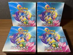 Sealed With Shrink Pokemon Card Booster 4Boxes Battle Partners Japanese - Image 1