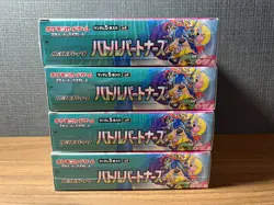 Sealed With Shrink Pokemon Card Booster 4Boxes Battle Partners Japanese - Image 3