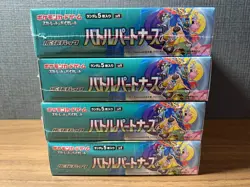 Sealed With Shrink Pokemon Card Booster 4Boxes Battle Partners Japanese - Image 5
