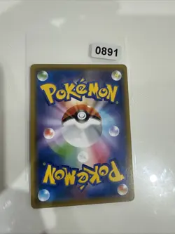 Aipom Pokemon Card Japanese Game Nintendo Rare 387/SM-P Promo GYM F/S - Image 2