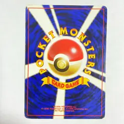 Misty's Staryu Lv.16 & Starmie Lv.35 Pokemon card Japanese Base water Set 1996 - Image 5