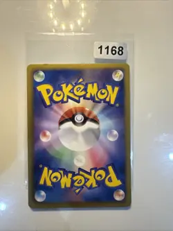 Pokemon Karte Card Watchog Gym Challenge Pack 2011 Bw Promo japanese Exc-NM - Image 2