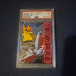 Pokemon Japanese Holo Skarmory VS Typhlosion #09 PSA 9 NM-MT Meiji Promo - Image 1