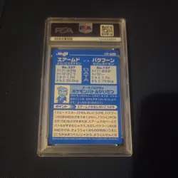 Pokemon Japanese Holo Skarmory VS Typhlosion #09 PSA 9 NM-MT Meiji Promo - Image 2