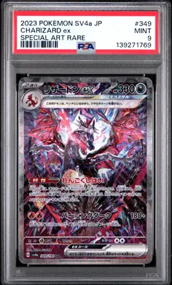 2023 Pokemon Japanese Sv4a-Shiny Treasure EX Charizard EX #349 PSA 9 - Image 1