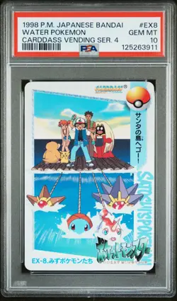 PSA 10 2025 CERT POP 27 WATER POKEMON 1998 POKEMON JPN BANDAI CARDDASS #EX8 - Image 1