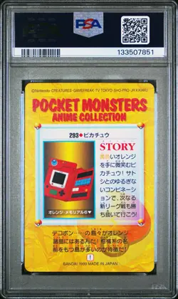PSA 10 2025 CERT POP 34 PIKACHU & OTHERS 1999 POKEMON JPN BANDAI SNORLAXS #293 - Image 2