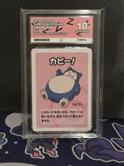 Snorlax Old Maid Super High Tension Pokemon Center Exclusive ACE 10 Japanese - Image 1