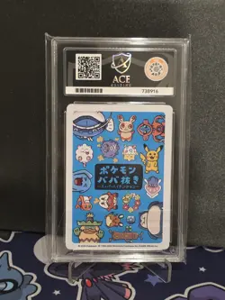 Snorlax Old Maid Super High Tension Pokemon Center Exclusive ACE 10 Japanese - Image 2