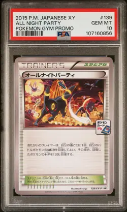 2015 POKEMON JPN XY PROMO POKEMON GYM #139 ALL NIGHT PARTY PSA 10 - Image 1