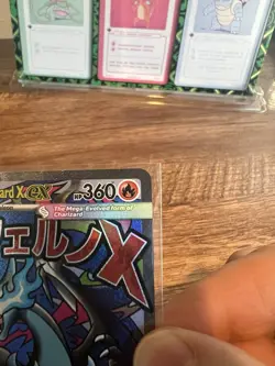 Mega Charizard X ex 023 Me: Mega Evolution Phantasmal Flames UPC Promo Pokemon - Image 4