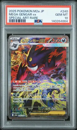 2025 POKEMON JPN M2A-MEGA DREAM EX SPECIAL ART RARE #240 MEGA GENGAR EX PSA 10 - Image 1