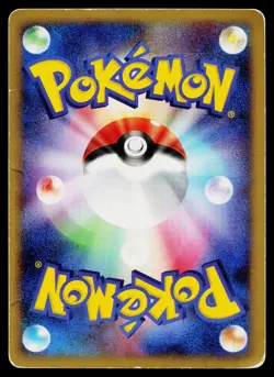 Porygon Z DPBP#167 Holo Rare Moonlit Pursuit Pokemon Japanese Heavily Played - Image 2