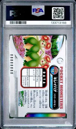 PSA 7 Bellossom 3D Lenticular Japanese Carddass Zukan No 10 Pokemon - Image 2