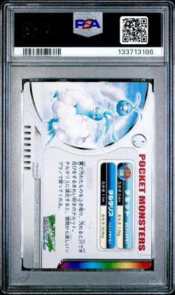 PSA 8 Swablu & Altaria 3D Lenticular Japanese Carddass Zukan No 08 Pokemon - Image 2