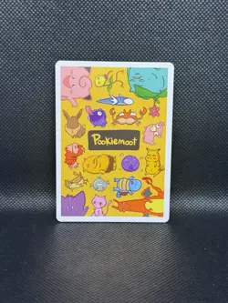 Pookiemoot Mootrees #0146; Fan Art Derpy Pokemon - Image 2