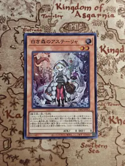 Yu-Gi-Oh! Astellar of the White Forest INFO-EN013 SUPER RARE Pack Fresh NM - Image 1