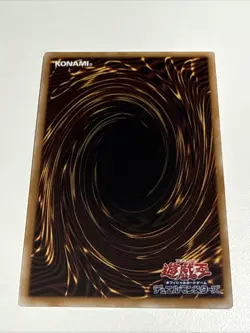 QCLP-JP011 - Yugioh - Japanese - Scapegoat - Old Format NM! - Image 2