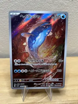 Dondozo 082/078 - NM - Scarlet ex - Pokemon Trading Card Game - Image 1