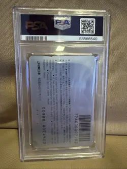 1998 Pokemon Jr Orange Card Ash/Pikachu Jr East Stamp Rally PSA 8 (Pop 1) - Image 2