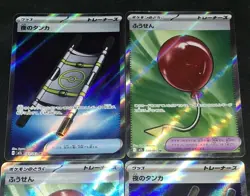 Pokemon TCG M1L Mega Brave 4 Item SR Full Art Card Lot Japanese - Image 3