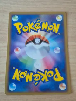 001/020 Psyduck Japanese Pokemon Card Rocket Silver Deck 2004 NM - Image 2