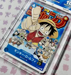 Monkey D Luffy P-033 ACE 10 25th Shonen Jump Magazine Promo Card One Piece TCG - Image 3