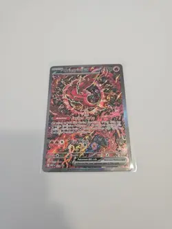 Pokemon Oricorio EX Black Star Promo Card 024 Phantasmal Flames Gem Mint - Image 1