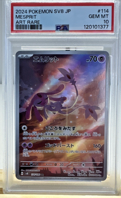 Mesprit 114/106 PSA 10 - Super Electric Breaker Art Rare Japanese Pokemon Card - Image 1