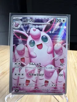 Wigglytuff 091/080 Art Rare M2: Inferno X Japanese Pokemon Card NM - Image 1