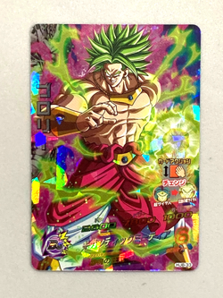 Broly HJ8-33 SR Card Super Dragon Ball Heroes Japanese - Image 1