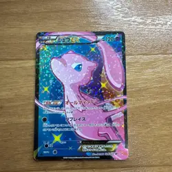 Mew ex 024/020 SR Shiny Collection 2013 SC Pokemon Card Japanese - Image 1