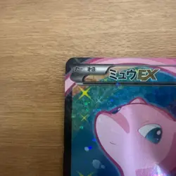 Mew ex 024/020 SR Shiny Collection 2013 SC Pokemon Card Japanese - Image 4