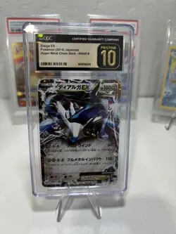 PSA 10 Dialga EX 004/018 Pokemon Hyper Metal Chain Deck 2014 Japanese - Image 3