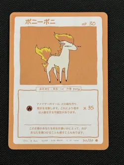 Wrenny Moo Ponyta Card 30/50 Series 2 Pokemon Parody Tcg - Image 1