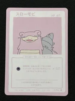 Wrenny Moo Slowbro Card 4/50 Series 2 Pokemon Parody Tcg - Image 1