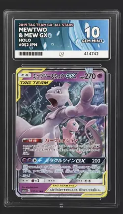 Pokemon Japan 2019 Tag Team Gx All Stars 052 Holo Mewtwo Mew GX Ace Gem Mint 10 - Image 1