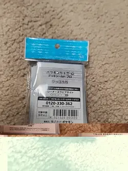 Greninja 64 Sleeves Japanese Pokemon Center Exclusive Sealed EF7 - Image 2
