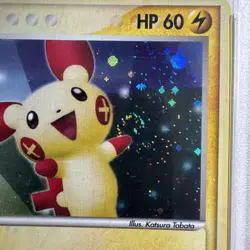 2006 Pokemon Chinese Plusle Holo PSA 8 | EX Trainer Kit | Pop Rare - Image 3