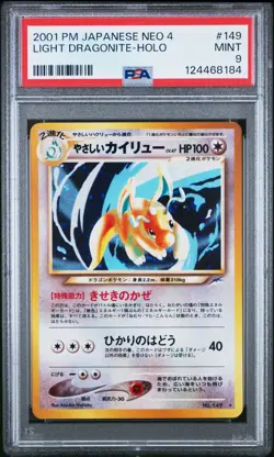 2001 POKEMON JAPANESE NEO 4 149 LIGHT DRAGONITE-HOLO | PSA 9 - Image 1