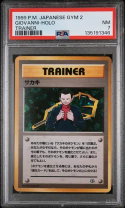 1999 POKEMON JAPANESE GYM 2 TRAINER GIOVANNI-HOLO PSA 7 - Image 1
