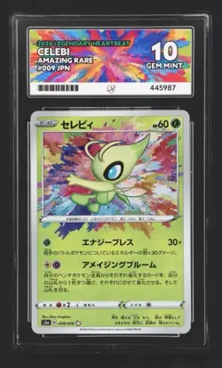 Pokemon Japanese 2020 Legendary Heartbeat 09 Amazing Rare Celebi Ace Gem Mint 10 - Image 1