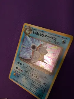 Pokemon Dark Blastoise 009 Rocket Gang Holo (Japanese) - SWIRL - Image 2