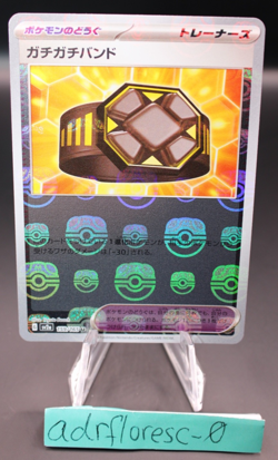 Rigid Band Pokemon (Master Ball Pattern) 159/165 Sv2a: 151 Holo (Japanese) NM - Image 1