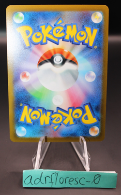Rigid Band Pokemon (Master Ball Pattern) 159/165 Sv2a: 151 Holo (Japanese) NM - Image 2