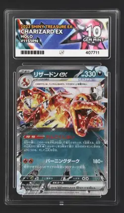Pokemon Japanese 2023 Shiny Treasure 115 Ex Charizard Ace Gem Mint 10! - Image 1