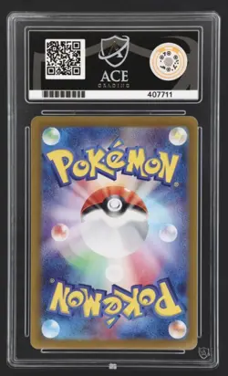 Pokemon Japanese 2023 Shiny Treasure 115 Ex Charizard Ace Gem Mint 10! - Image 2