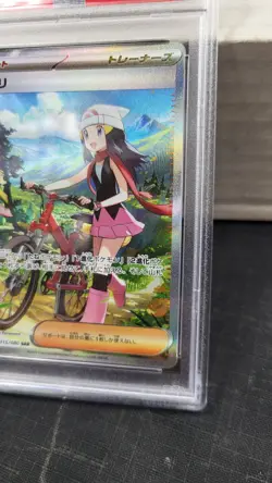 2025 JAPANESE DAWN M2 SPECIAL ART RARE SAR INFERNO X POKEMON PSA 10 GEM MINT 115 - Image 3