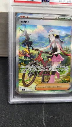 2025 JAPANESE DAWN M2 SPECIAL ART RARE SAR INFERNO X POKEMON PSA 10 GEM MINT 115 - Image 4